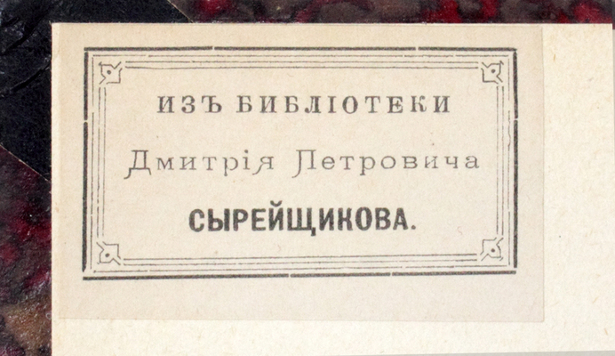 Дживелегов А.К. Средневековые города в Западной Европе. СПб.: Брокгауз–Ефрон, 1902.
